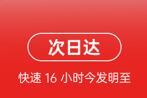 延吉航空托运航空货运 航空货运