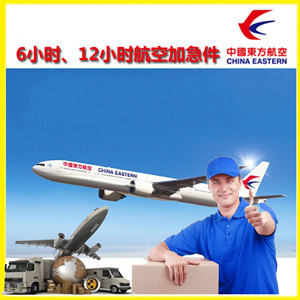 延吉航空托运公司谈空运的四大作用是什么